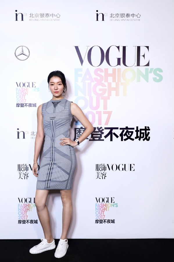 Ϫ2017 Vogue FNOĻ